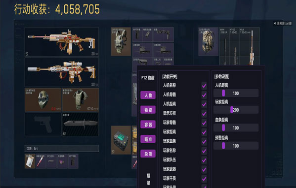 混沌旗舰230build468